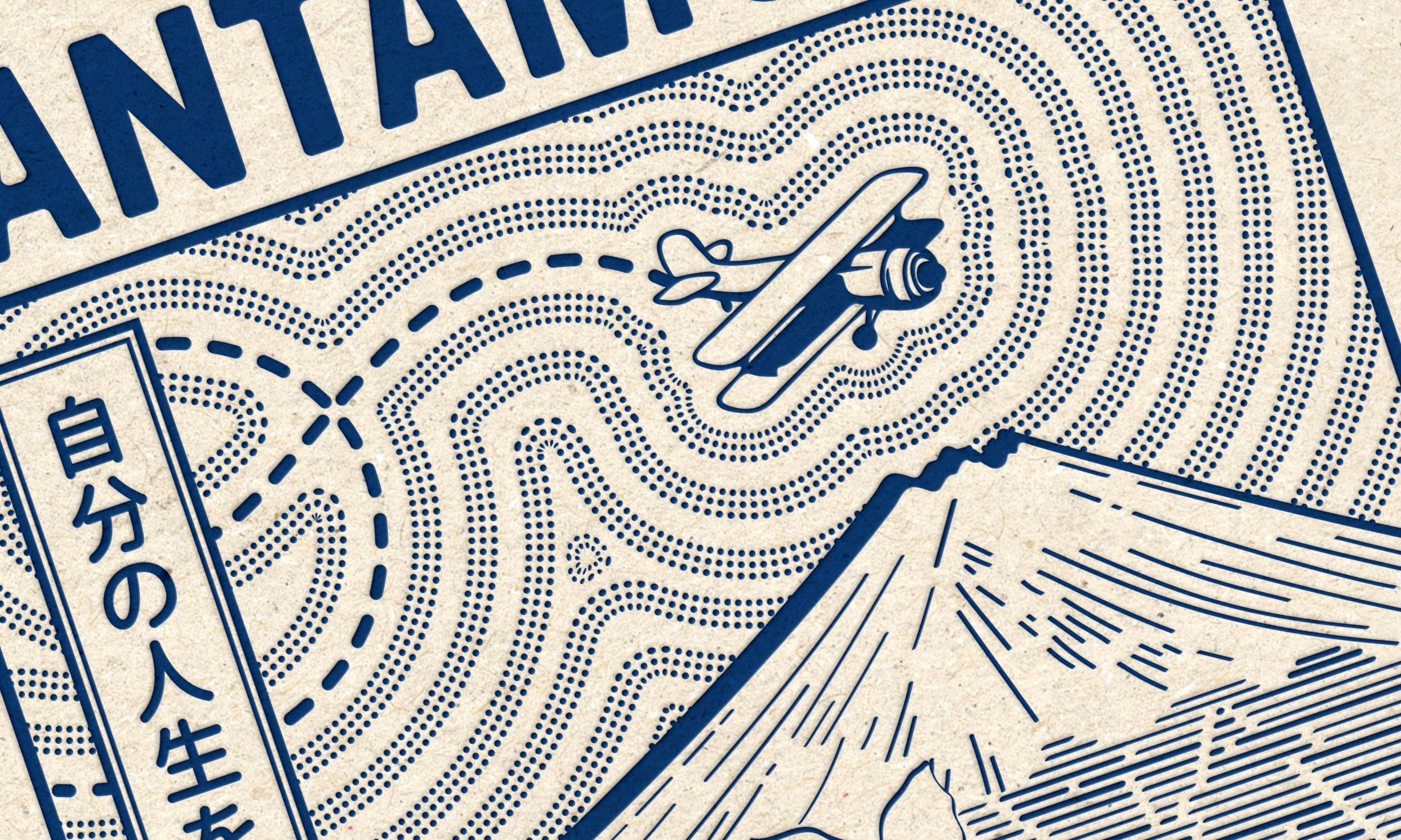 Pantamolle Made in Japan